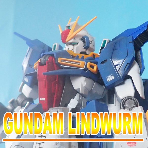 ガンダム　リントヴルム