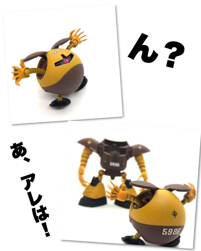 ぼ、ぼくも…   コレほしい。–2枚目/制作者：のちち