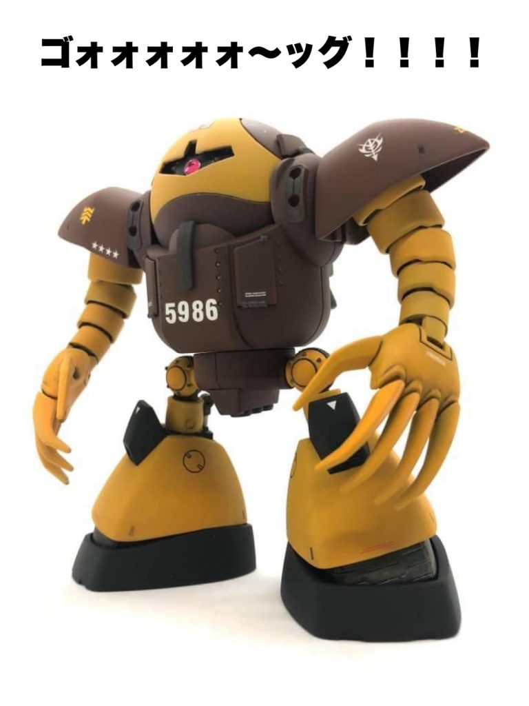 ぼ、ぼくも…   コレほしい。–5枚目/制作者：のちち