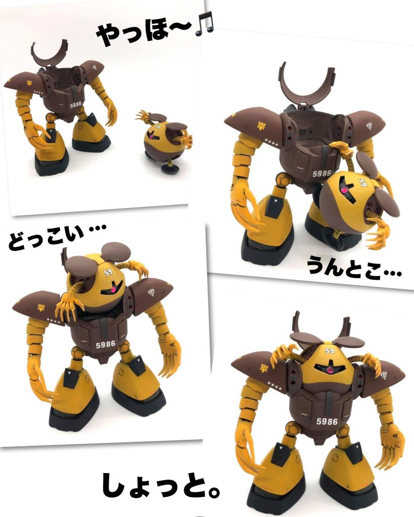 ぼ、ぼくも…   コレほしい。–3枚目/制作者：のちち