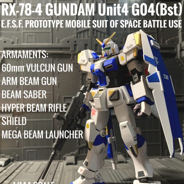 HGUC ガンダム4号機 Bst