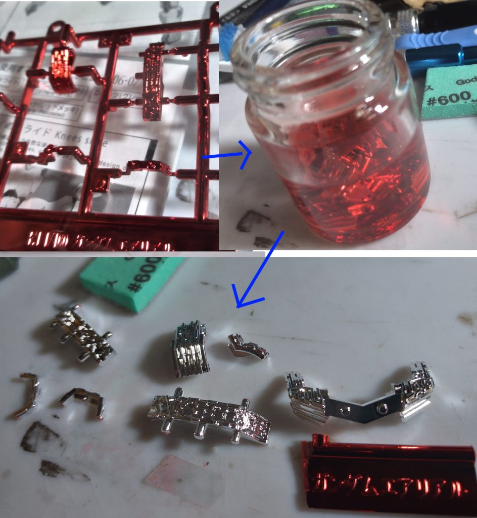 とは言え既に先人様が、むちゃくちゃ青く光らせていたので、ありがたく各所を参考にしながらメッキを剥がしてみる。さらば初めてのメッキパーツ…!シンナーにドボン。→シャカシャカ。→銀がピカピカ。上に改めてクリアブルーを吹く。