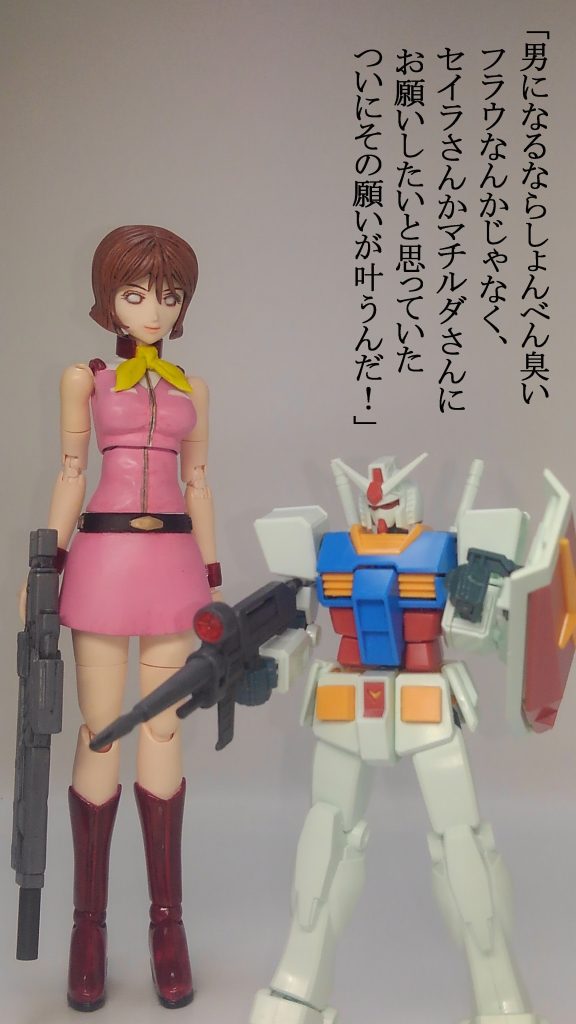 アムロうしろー!