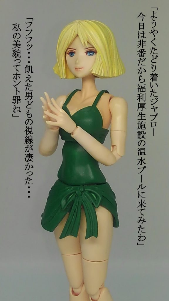 セイラさんは食べたパンの枚数をすぐに忘れるタイプ