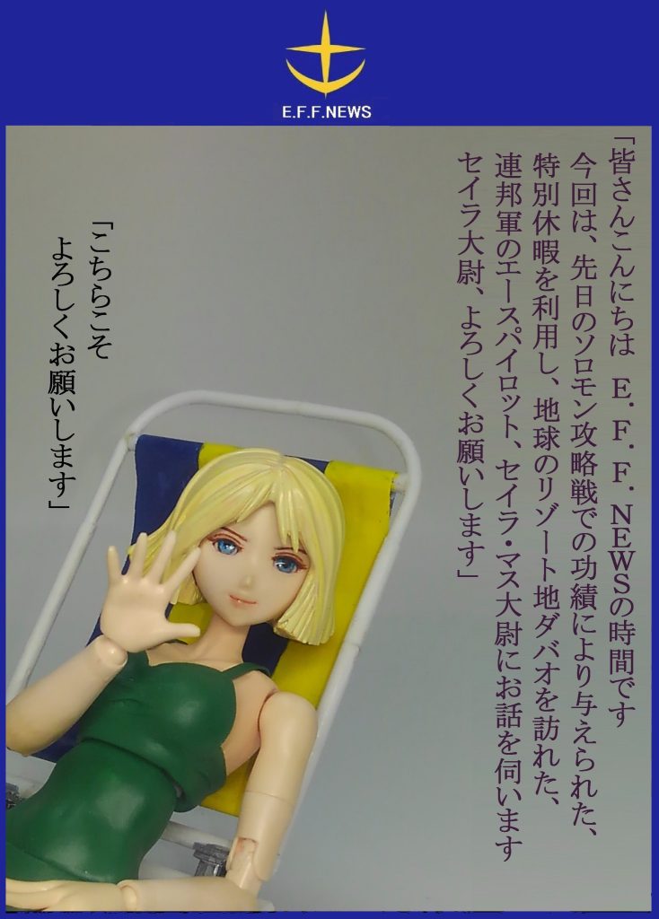 全身載せようかと思ったのですが、やはり、はしたなさ過ぎたので・・・カット！