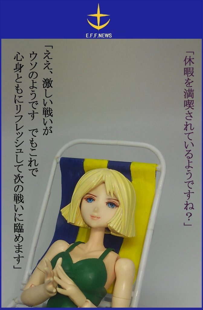 セイラ ＆ ゲルドルバ–3枚目/制作者：TOMSIM