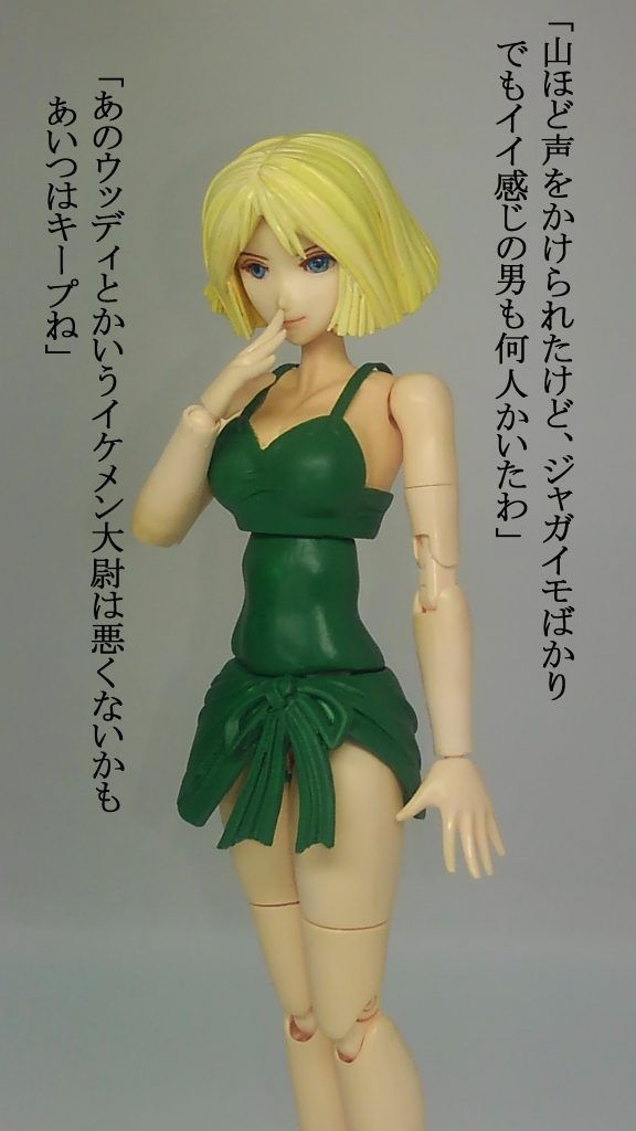 ウッディにロックオン