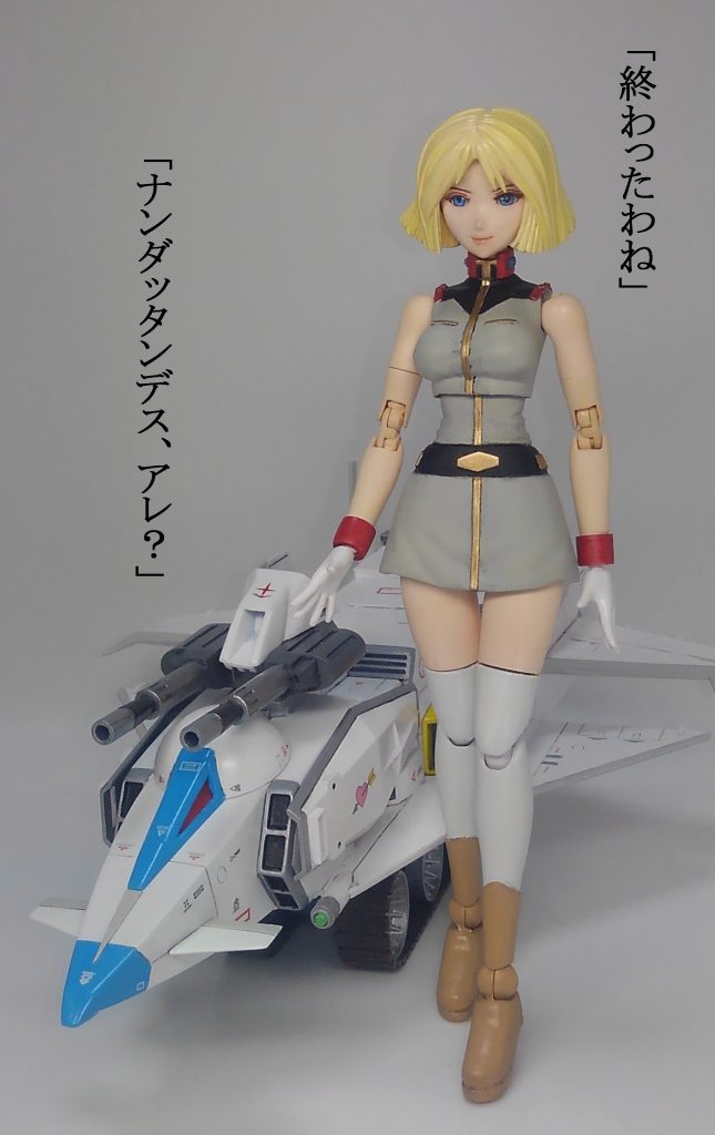 セイラ ＆ ゲルドルバ–5枚目/制作者：TOMSIM