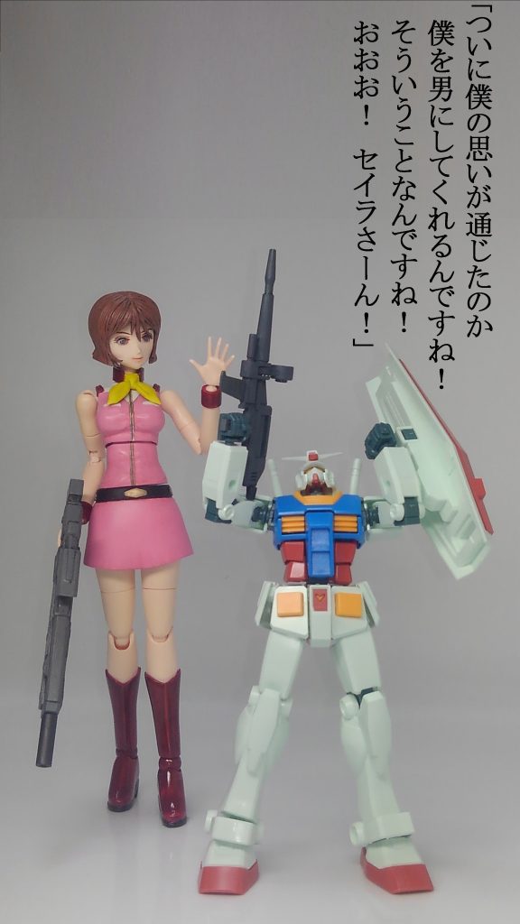 ストーカー的短絡思考