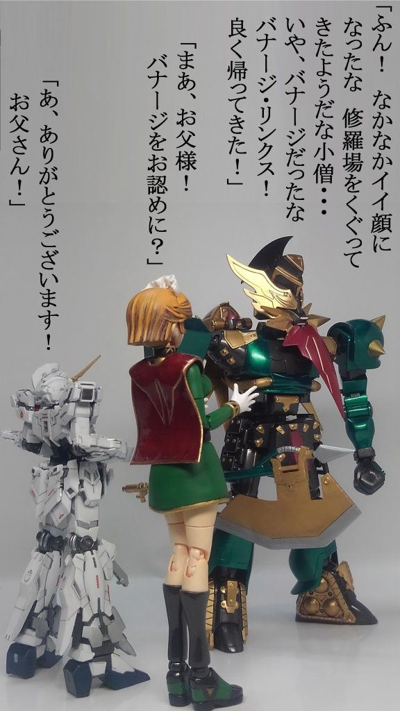 ミネバ & ユニコーンガンダム–6枚目/制作者:TOMSIM