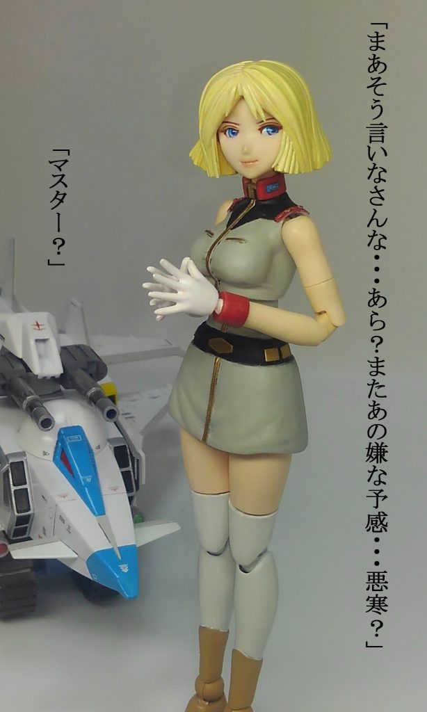 セイラ ＆ ゲルドルバ–7枚目/制作者：TOMSIM