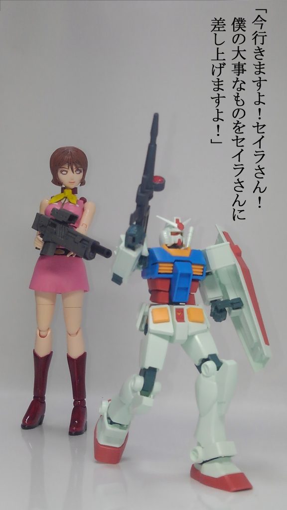 セイラ & フラウ 2–8枚目/制作者:TOMSIM