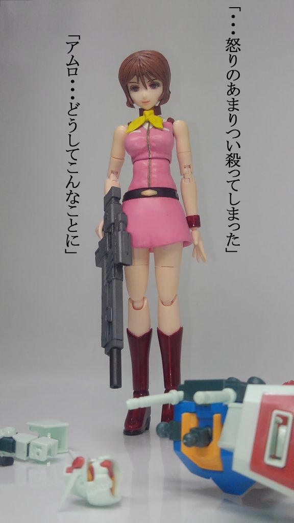 セイラ & フラウ 2–9枚目/制作者:TOMSIM