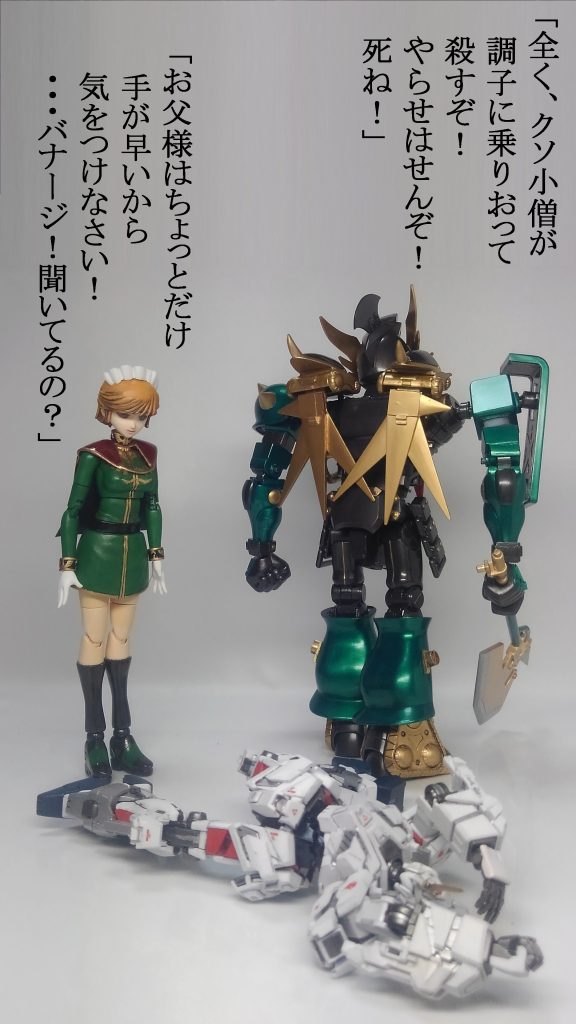 聞こえてません