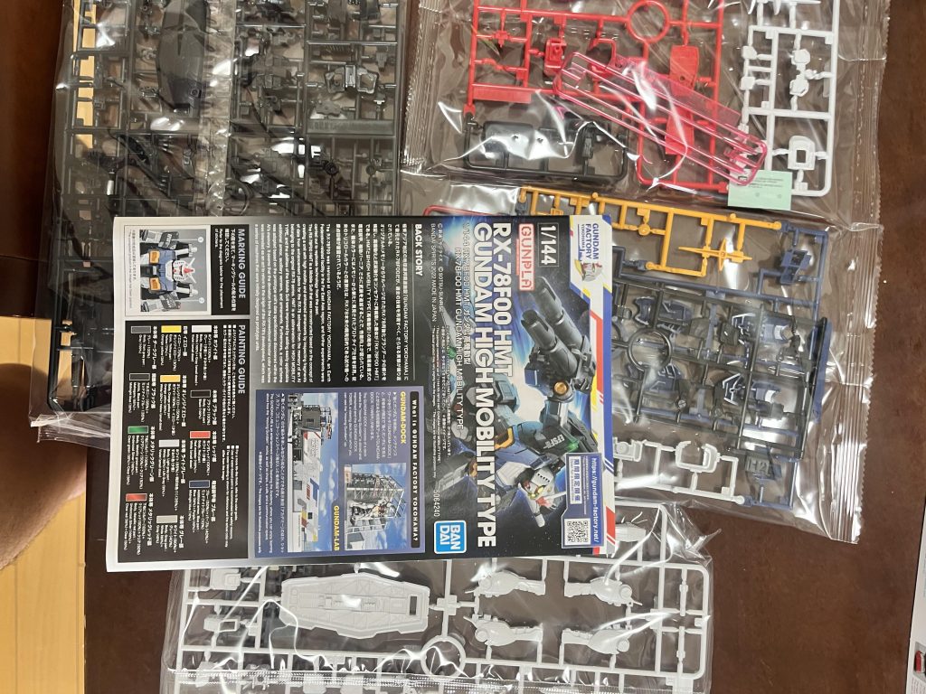 貴重限定ガンプラ、開封！