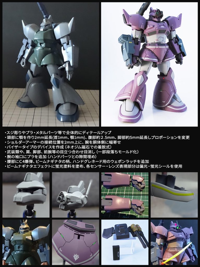 主な改修内容です。閲覧ありがとうございました(´▽`*)