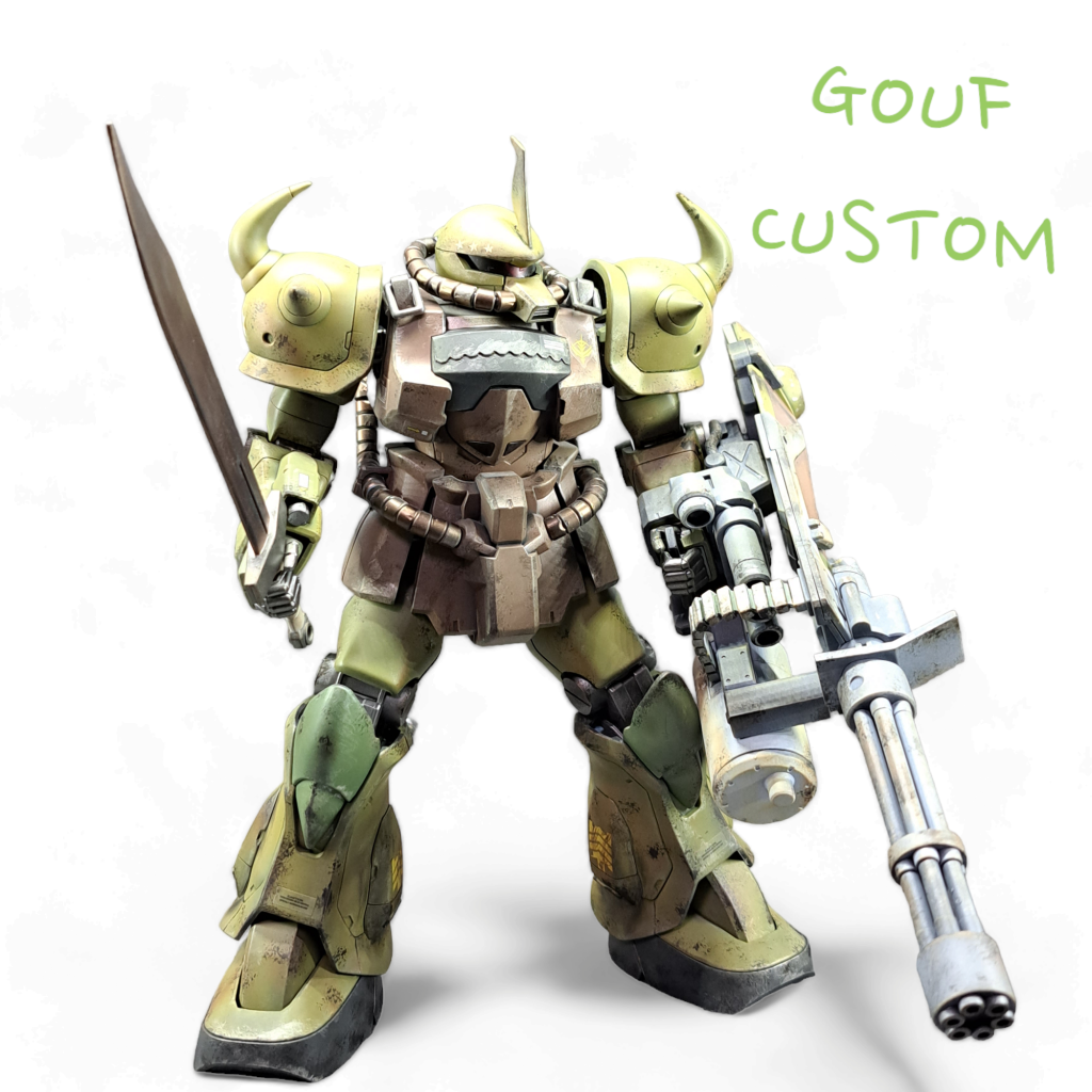 はじめてのグフ–2枚目/制作者：@Gen03486302