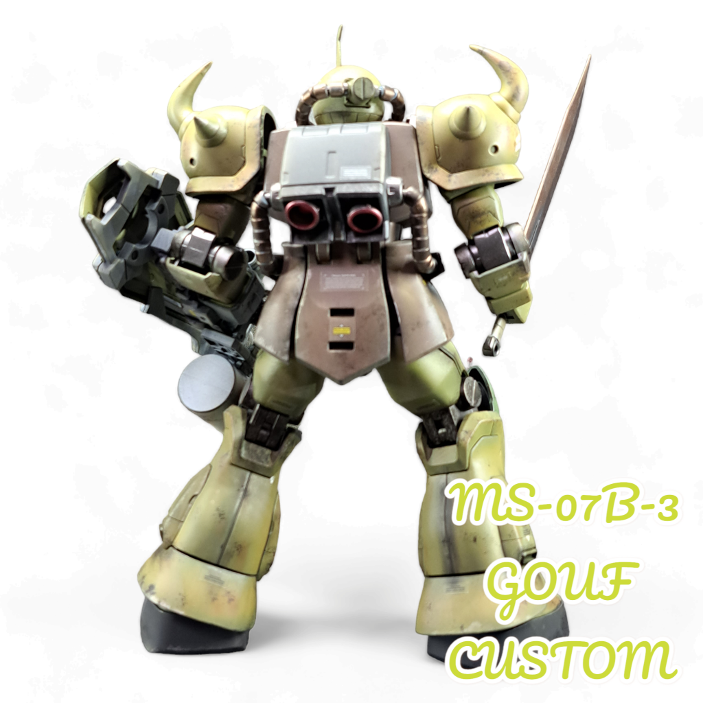 はじめてのグフ–4枚目/制作者：@Gen03486302