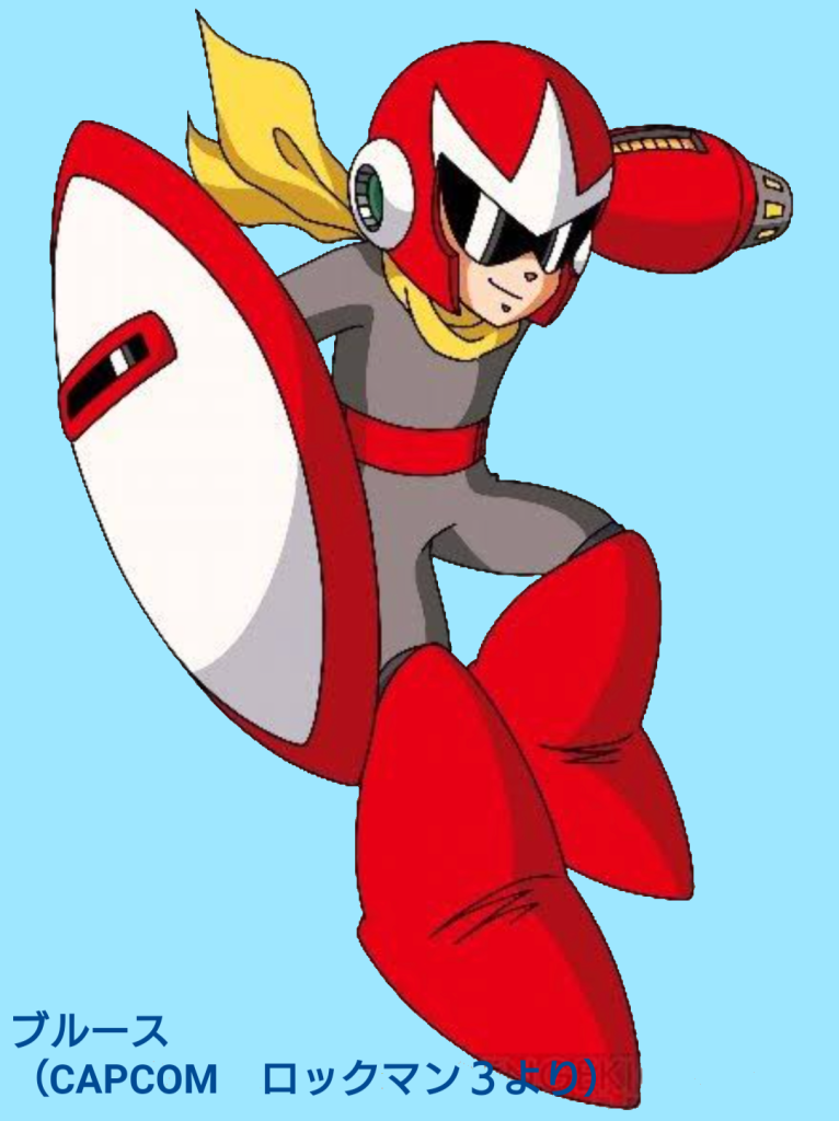 実際のブルース。これを見ながら制作しました。