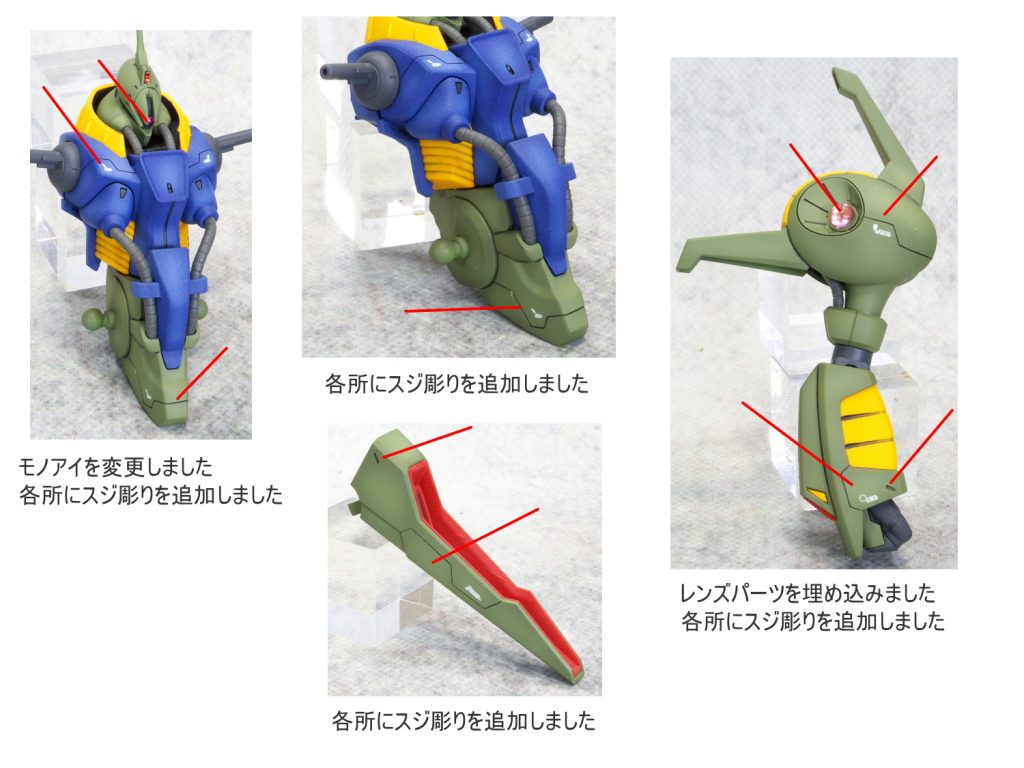 HGUC パラスアテネ–2枚目/制作者：gunplacraft