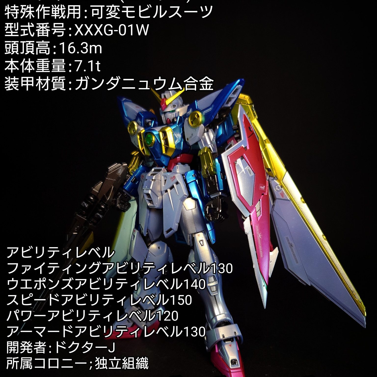 RG ウィングガンダム｜鈴木 克海さんのガンプラ作品｜GUNSTA（ガンスタ）