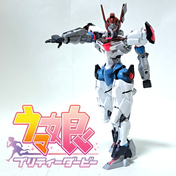 ガンダムルブリス　type-Mihono Bourbon