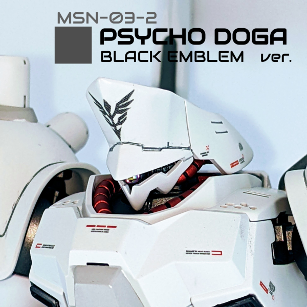 猛暑は爽やかに