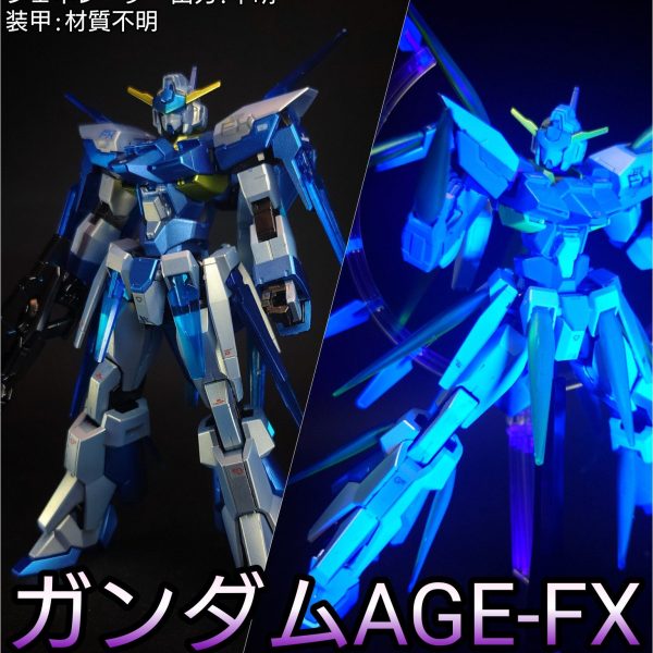 HG ガンダムAGE FX（FXバーストモード）｜鈴木 克海さんのガンプラ作品