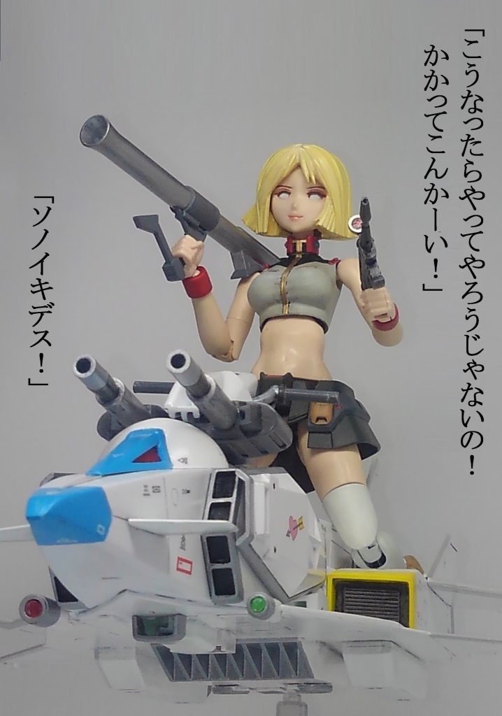 ガチギレのセイラによってソロモンが血に染まる!最後までご覧いただきありがとうございました。ソロモン攻略戦の結果をモーメントにアップしました。宜しければご覧ください。https://gumpla.jp/story/1563322