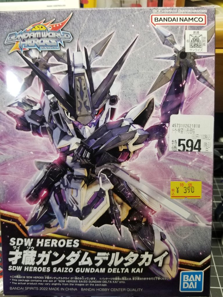 締めは…超特価の才蔵ガンダムデルタカイ(笑)いぃ仕事してくれました～🙆最後までご覧頂きありがとーございましたっ