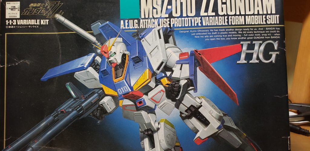 箱です。今でも十分購買意欲そそるイラストですね。