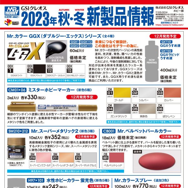 かなり興味深いラインナップです。