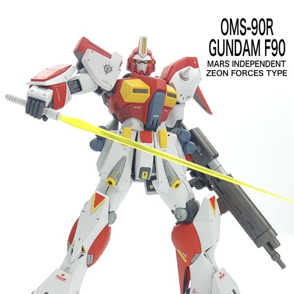 ガンダムF90(火星独立ジオン軍仕様)