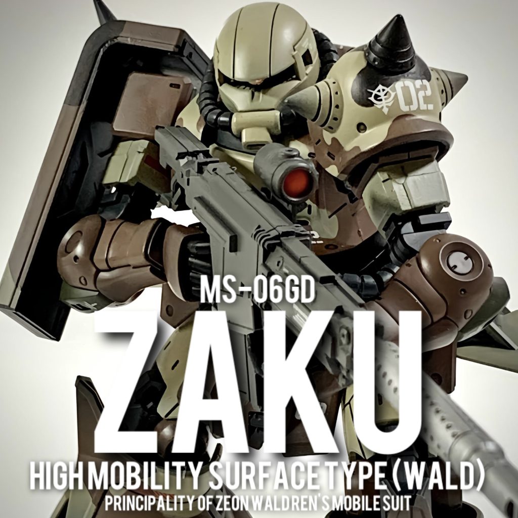 最後までご覧頂きありがとうございました！