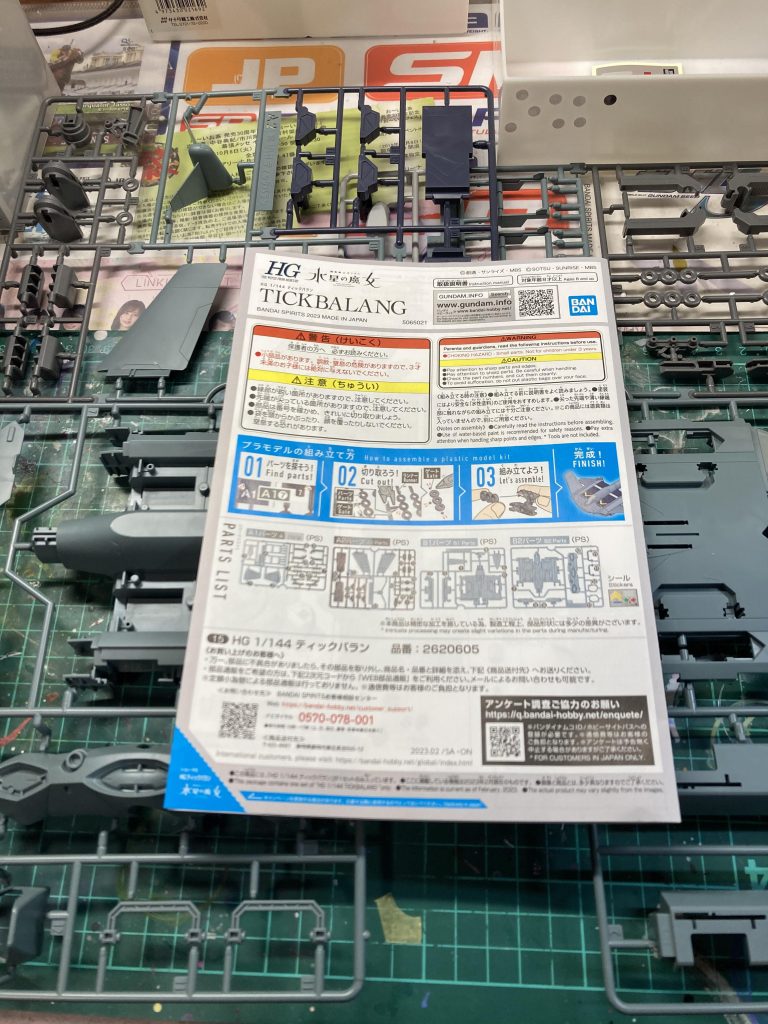 明日も台風で飛行機飛びそうもないので、飛行機?作ります。出来たらもちろんザウォートを乗せるなり、ぶら下げるなりして楽しみます〜!