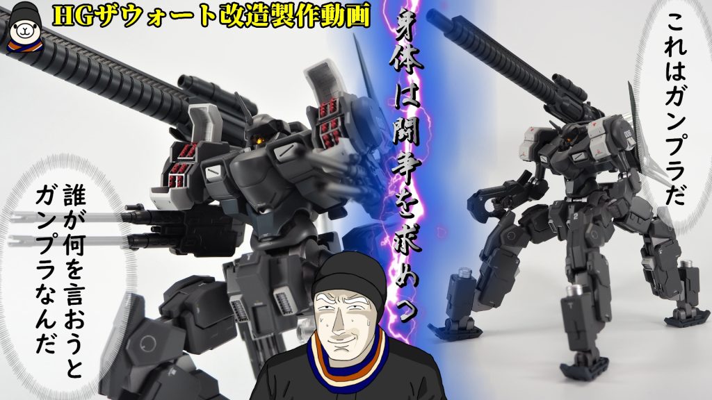 ご覧いただきありがとうございました。リンク先の製作動画にてより詳しい製作内容を纏めて紹介しているので、こちらも是非ご覧くださいhttps://youtu.be/uG7BNs2ea10