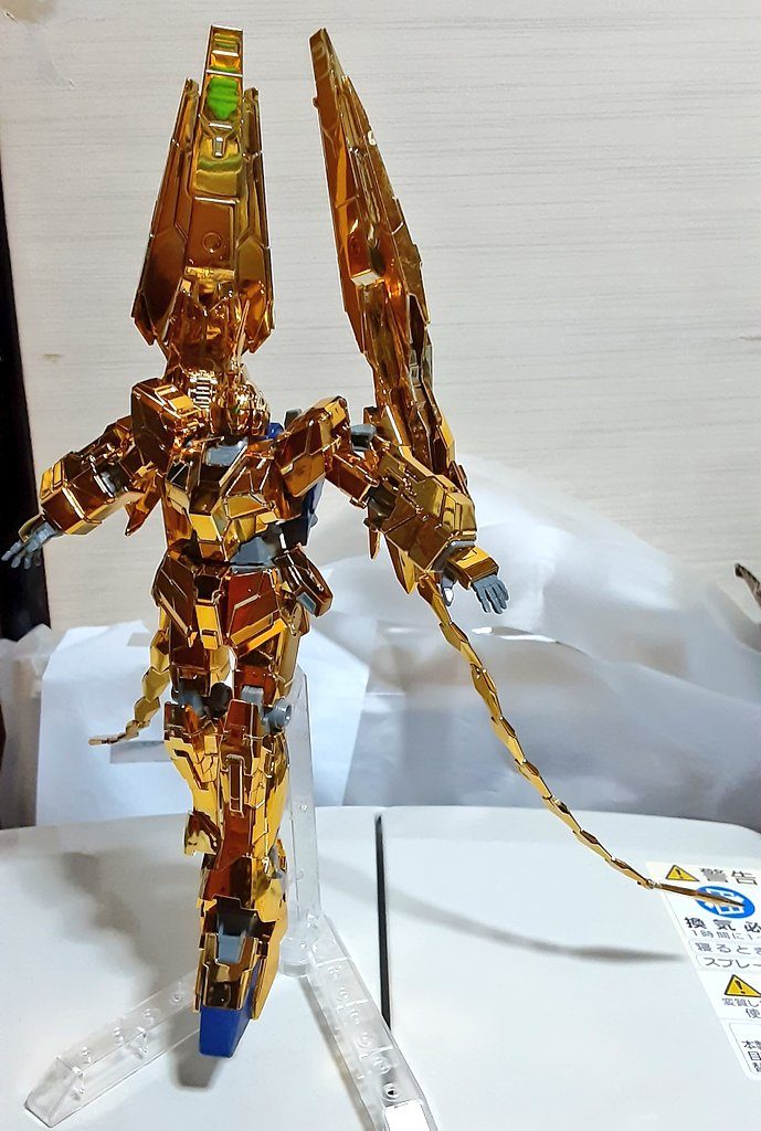 ブラックライト無し状態