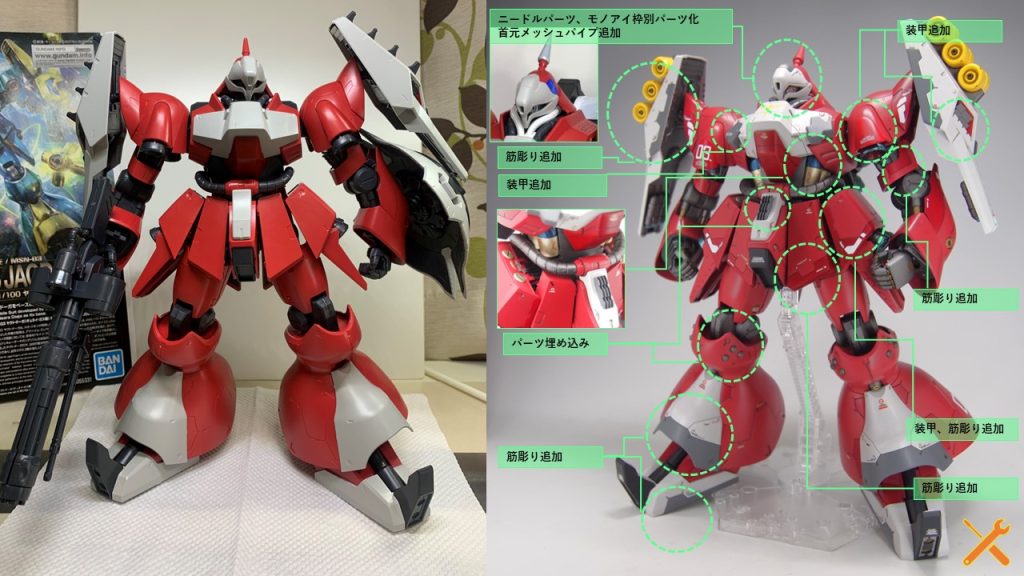 RE ヤクト・ドーガ　クエス機–3枚目/制作者：FUZITAKU