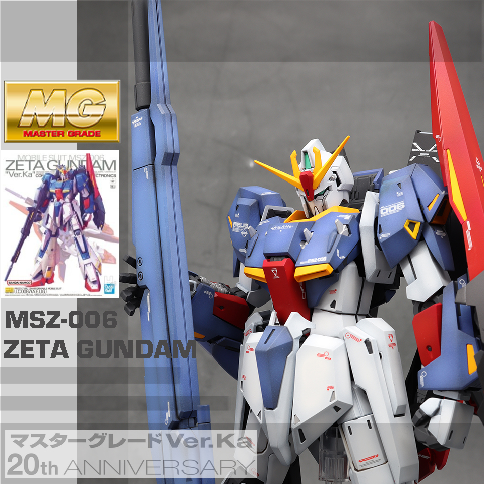 MG ゼータガンダム ver.Ka｜G-ZONEさんのガンプラ作品｜GUNSTA（ガンスタ）