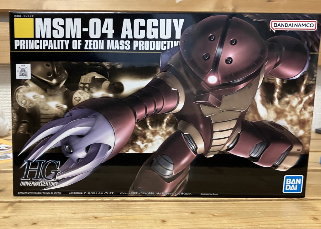 パッケージイラストがかっこええ✨         