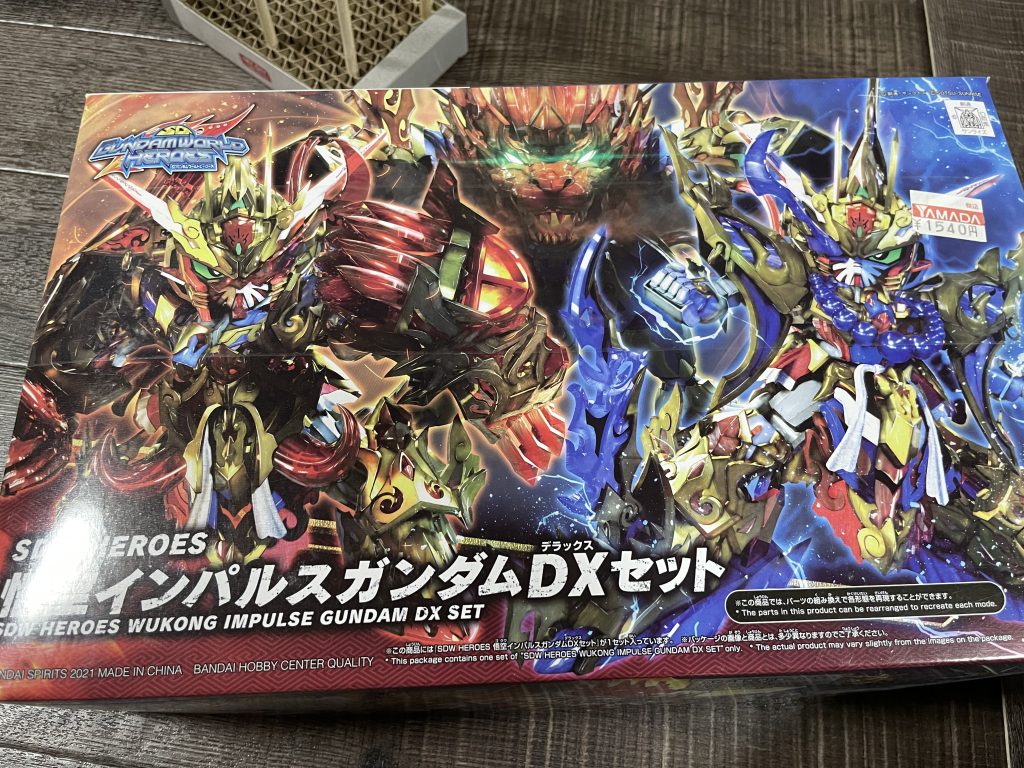 ぼくたちのたたかいはまだ終わらない…!w