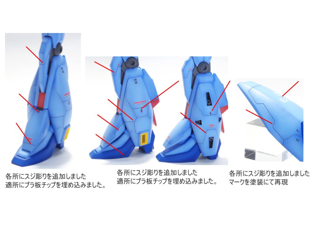 MG リガズィ–3枚目/制作者：gunplacraft