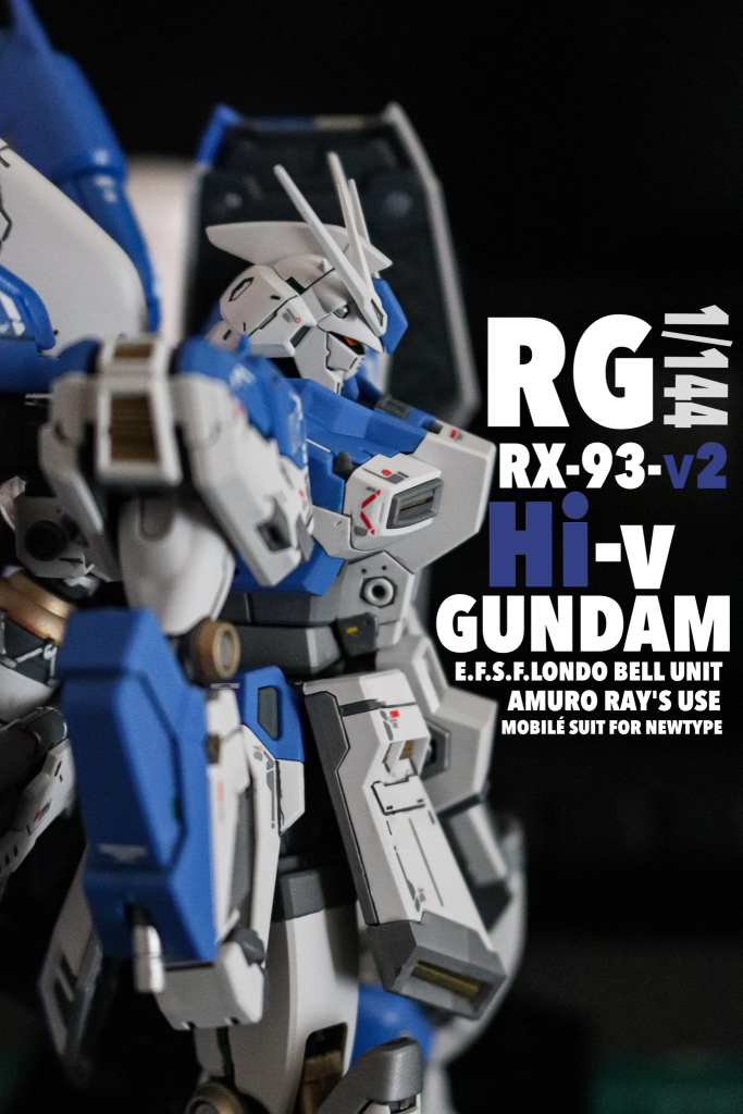 RG_RX-93-ν2 Hi-νGUNDAM(完成版)