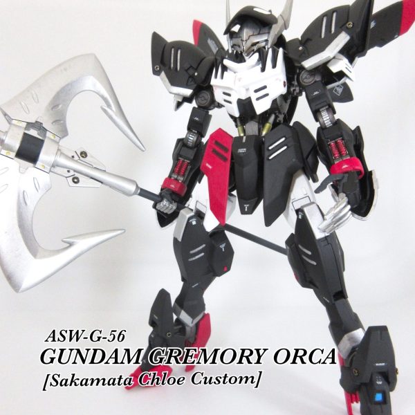 ガンダムグレモリーオルカ