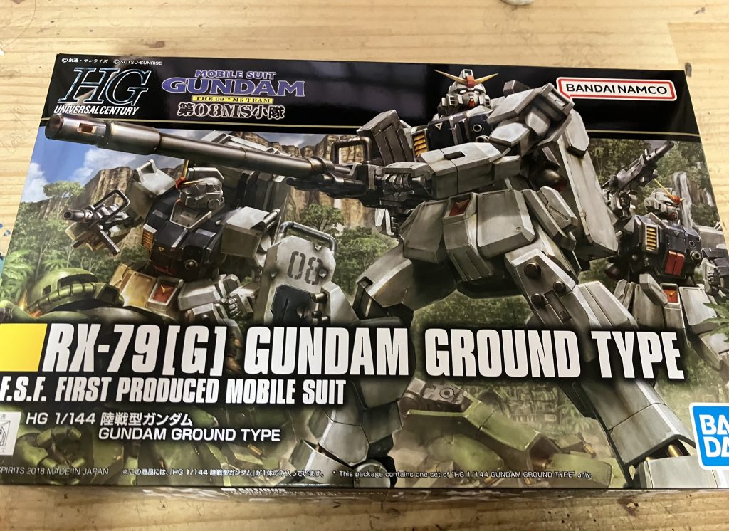 パッケージは綺麗やしイラストカッコいい🤩　　ちなみに、行きつけの模型屋さんは店内が狭くて箱をとろうとしたら箱が全部落ちてくる並に積んであるので面白い…