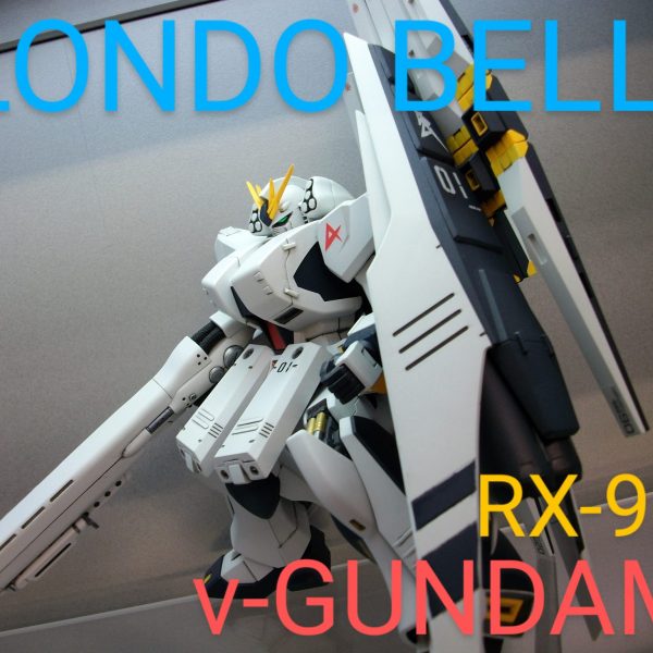 ＨＧＵＣ ニューガンダム・ＨＷＳ