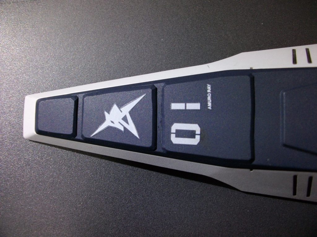 シールド・アップ