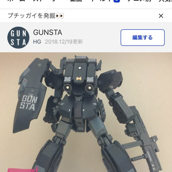 ツイート不具合解消について