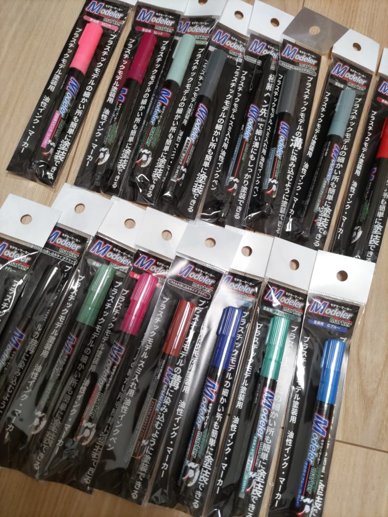 今回買ったの全部。