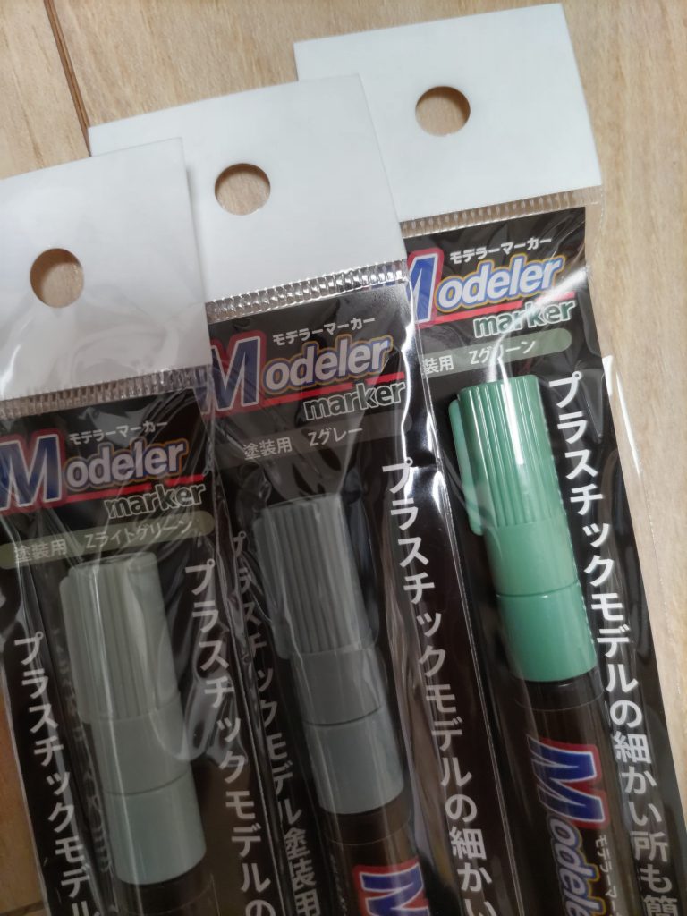 今回にメインカラー。ZはZAKU?ZEON?ライトグリーンとグリーンの区別があんまりつかない感じでした。素体の色が濃いからかな?